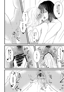 Page 4 of 機長とCA