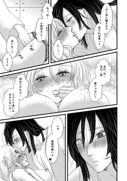 Page 12 of absolutexxx