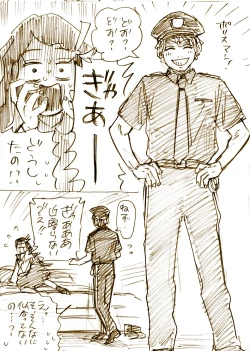 Page 22 of ぜんねずR18