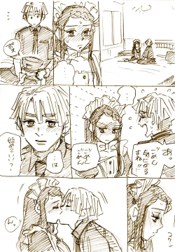 Page 28 of ぜんねずR18