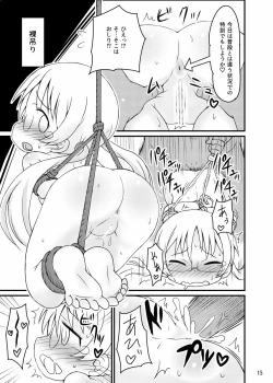 Page 14 of Riko-san ga Ecchi na Tokkun o Ganbaru Hon