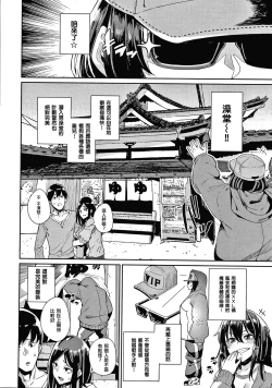 Page 110 of JK Manual