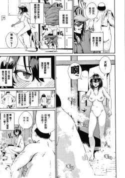 Page 113 of JK Manual