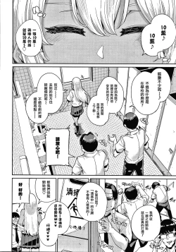 Page 132 of JK Manual