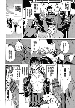 Page 162 of JK Manual