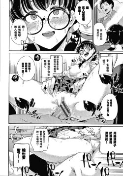 Page 168 of JK Manual