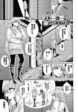 Page 89 of JK Manual