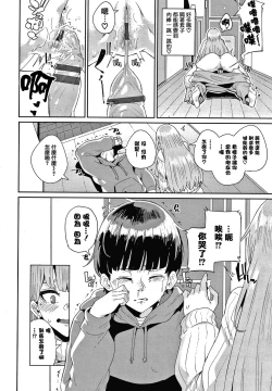 Page 96 of JK Manual