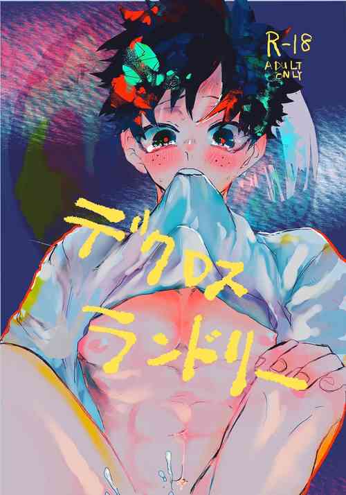 [Doro Tokku (Keshi)] Deku Lose Laundry (Boku no Hero Academia) [Digital]