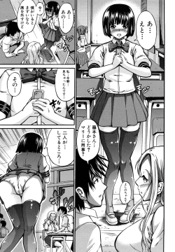 Page 10 of Seifuku Sengen!