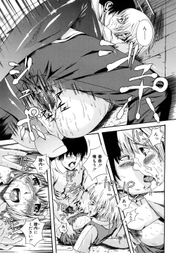 Page 194 of Seifuku Sengen!