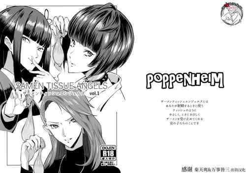 Download Samen Tissue Angels Vol. 1