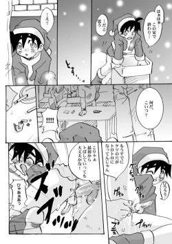 Page 9 of Santa no oshigoto - Santa's Work.
