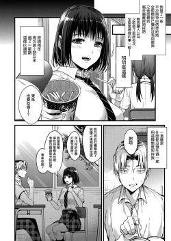 Page 27 of Itsuka mata