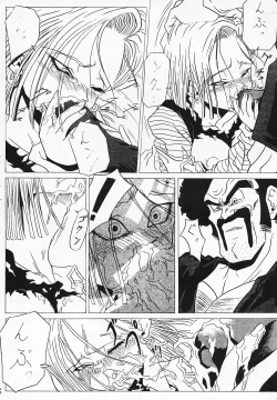 Page 25 of Go Go 18 Gou