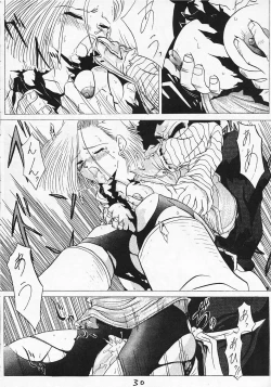 Page 29 of Go Go 18 Gou