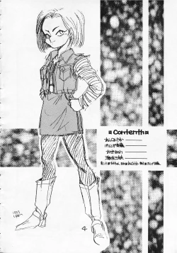 Page 3 of Go Go 18 Gou