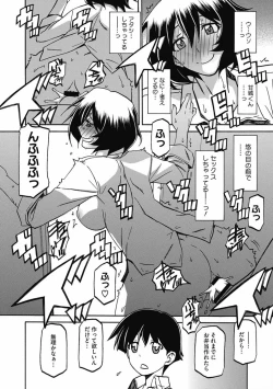 Page 114 of Shiawase