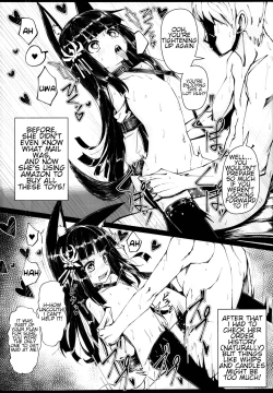 Page 16 of Yo wa Nagato Juushouno Nagato de Aru