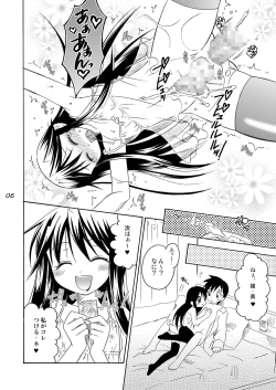 Page 6 of Jun-nyan Futari de Shitai Mon