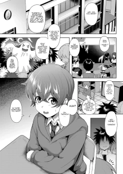 Page 1 of Daisan Kouen no Kanjuku Obake