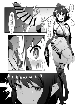 Page 11 of Sanae to Aya no Hentai Futanari Mikkai