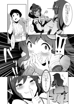 Page 17 of Sanae to Aya no Hentai Futanari Mikkai