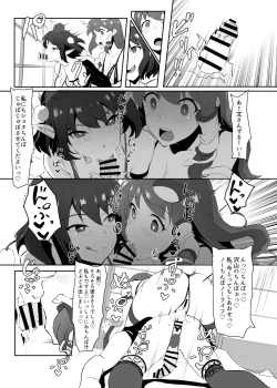 Page 22 of Sanae to Aya no Hentai Futanari Mikkai