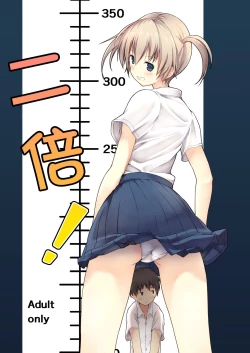 Page 2 of Nibai! 丨二倍！