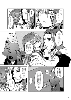 Page 100 of MinAo no Usui Hon Sairoku