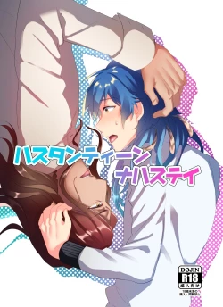 Page 113 of MinAo no Usui Hon Sairoku