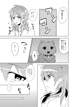 Page 114 of MinAo no Usui Hon Sairoku