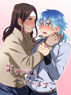 Page 70 of MinAo no Usui Hon Sairoku