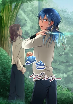 Page 78 of MinAo no Usui Hon Sairoku