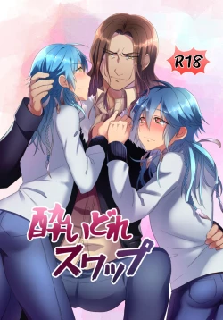 Page 98 of MinAo no Usui Hon Sairoku