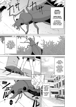 Page 1 of Sasara no Mushiasobi