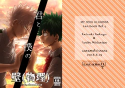 Page 34 of Kimi to Boku no Kabe