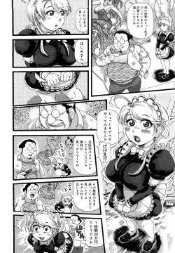 Page 27 of Tsumajiru Maidjiru