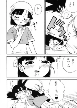 Page 6 of Panpi Dragon