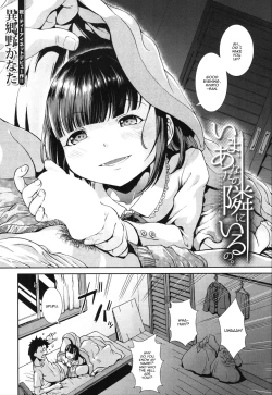 Page 2 of Ima, Anata no Tonari ni Iru no. | Right Now, By Your Side.