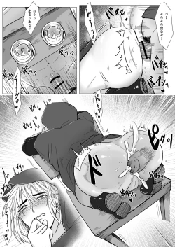 Page 13 of Koumei na Kishi Danchou ga Jitsu wa Nyuugyuu datta Ken