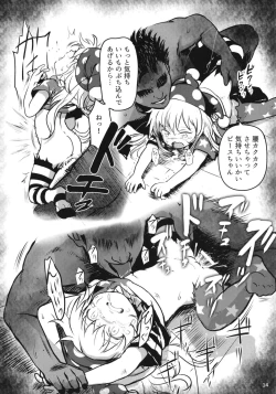 Page 14 of Oshioki! Sangetsusei +1!