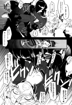 Page 19 of Itsumo no