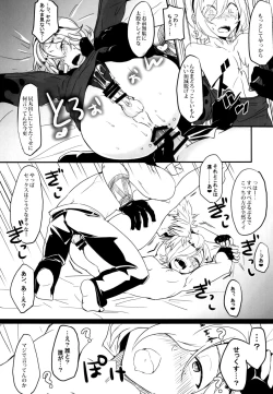 Page 24 of Itsumo no
