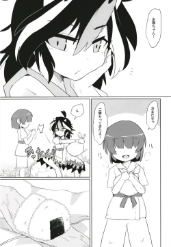 Page 3 of Gyakuten Ippatsu Amanojaku