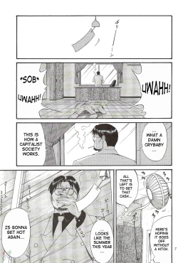 Page 7 of Boku no Seinen Kouken-nin 2