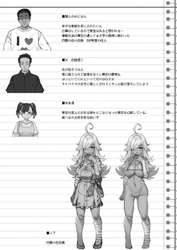 Page 30 of Tanetsuke Oji-san to Papakko JD Saimin Seikatsu