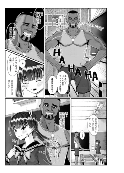 Page 16 of Anthony Sensei no Netora Lesson Seifuku Shoujo