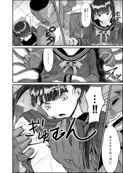 Page 19 of Anthony Sensei no Netora Lesson Seifuku Shoujo