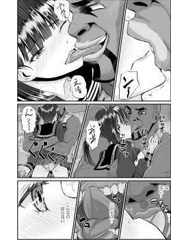 Page 23 of Anthony Sensei no Netora Lesson Seifuku Shoujo